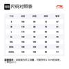 Толстовки Li Ning Мужские Черные С Капюшоном Средней Посадки Обычные AWDR357-2