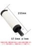 Kijima 209-9005 Мотоциклетные запчасти Внутренний глушитель DX 2,2 x 10,0 дюймов (57.5 x 255 мм)