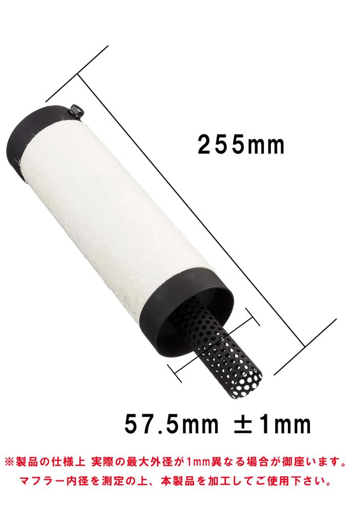 Kijima 209-9005 Мотоциклетные запчасти Внутренний глушитель DX 2,2 x 10,0 дюймов (57.5 x 255 мм)