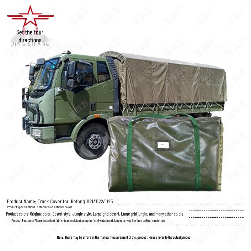 Ding Sifang Transport Vehicle Tarpaulin