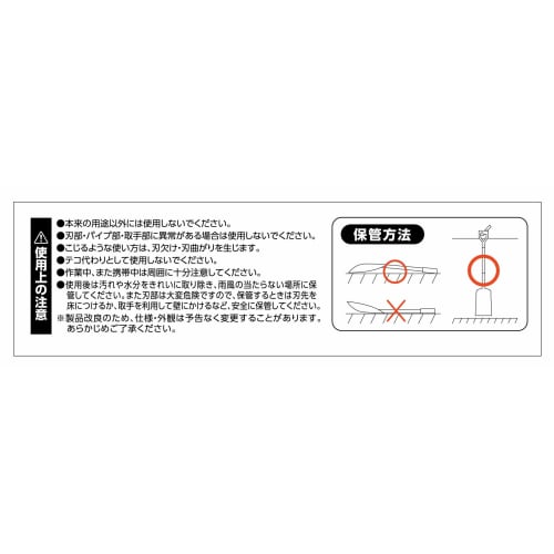 Takagi Stainless Steel Home Excavator Square Type