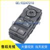 92247215 Power Window Main Control Switch Button for Holden Cars