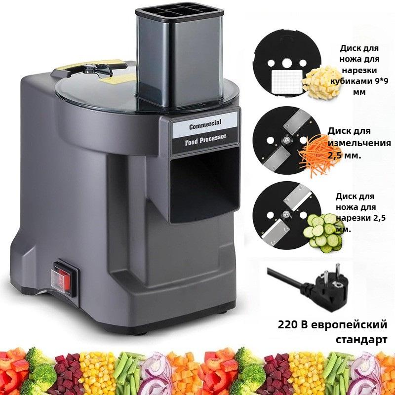 Многофункциональная трансграничная овощерезка