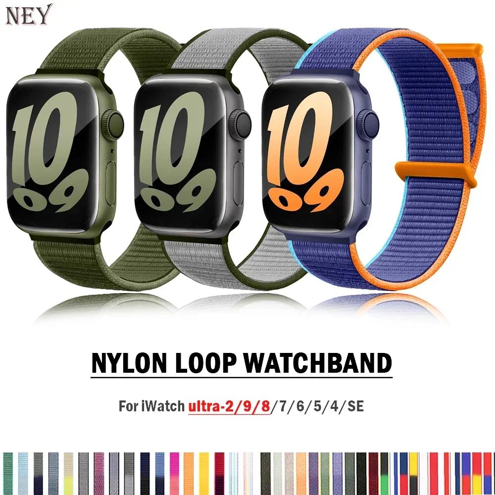 Nylon loop Strap For Watch Band Ultra-2 49mm 44mm 40mm 45mm 41mm Sport pride Bracelet iwatch bands Series 9 8 se 7 6 5 4 3
