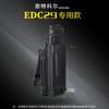 EDC Flashlight K Sheath Protective Case Kydex Pouch for NITECORE EDC29/EDC27UHi/EDC23/EDC17/EDC09/EDC37/EDC25/27/27UHi/29