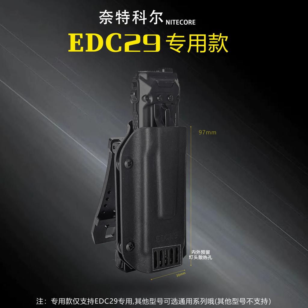 EDC Flashlight K Sheath Protective Case Kydex Pouch for NITECORE EDC29/EDC27UHi/EDC23/EDC17/EDC09/EDC37/EDC25/27/27UHi/29