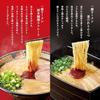 Limited retailers Ichiran Ramen Premium 649g noodles Hakata thin straight exclusive soup Special tonkotsu Red secret powder