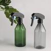 Multipurpose Sprayer Spray Bottle 300ml