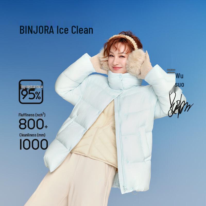 BINJORA Women's Puffy Short Duck Down Jacket