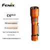 Перезаряжаемый уличный фонарь Fenix C6 V3.0