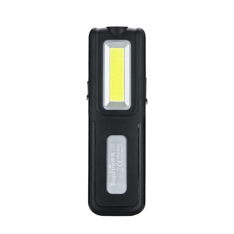 SupFire G12 Multi-functional Rechargeable LED Work Light