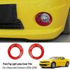 Красная декоративная накладка на рамку передней противотуманной фары для Chevrolet Camaro 2010-2013