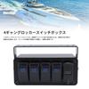 4-Gang Rocker Switch Box, Pre-Wired, Waterproof with USB Charger, Universal Fit, DC QC3.0, Multi-Function, RV, 12V, 24V (Blue Light)