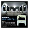 OPPLIGHT Every LED Room Lamp Set for Every Van Scrum Van Minicab Van and NV100 Clipper DR17 High This Custom LED Room Lamp Set Features 6000K and Is a