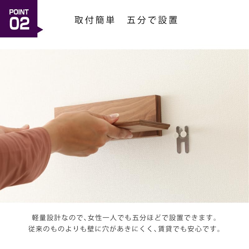 Kamidana no Sato Modern Walnut Shinto Altar Shelf, Wall-Mounted
