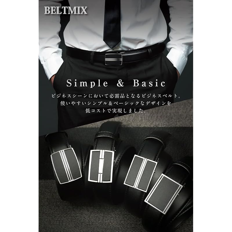 [BELTMIX] ремень мужской синтетическая кожа деловой костюм джентльмена ширина 30 мм штифт без отверстия плавная регулировка подходит для формального повседневного использования B-66-2M