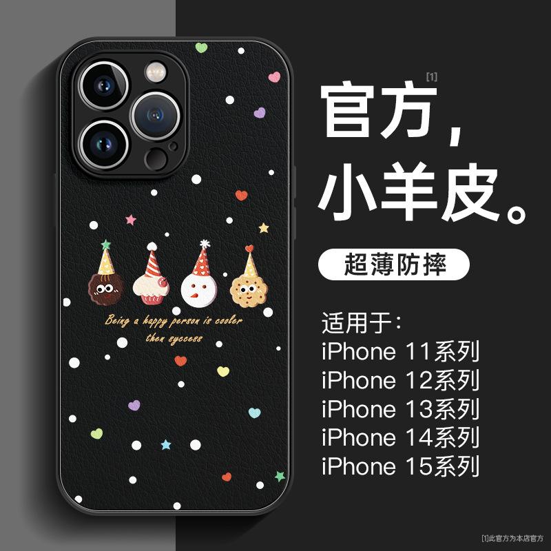 Подходит для чехла на мобильный телефон iphone11Promax 11Pro новый 11 из овчины 11 супер-хит милый 11 маленькое печенье