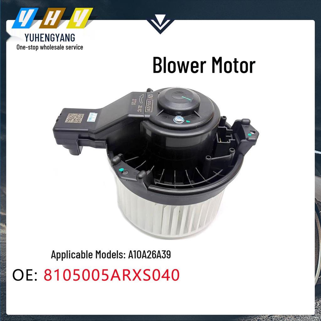 Air Conditioning Blower for GS5/GA6 Cars (2018+)
