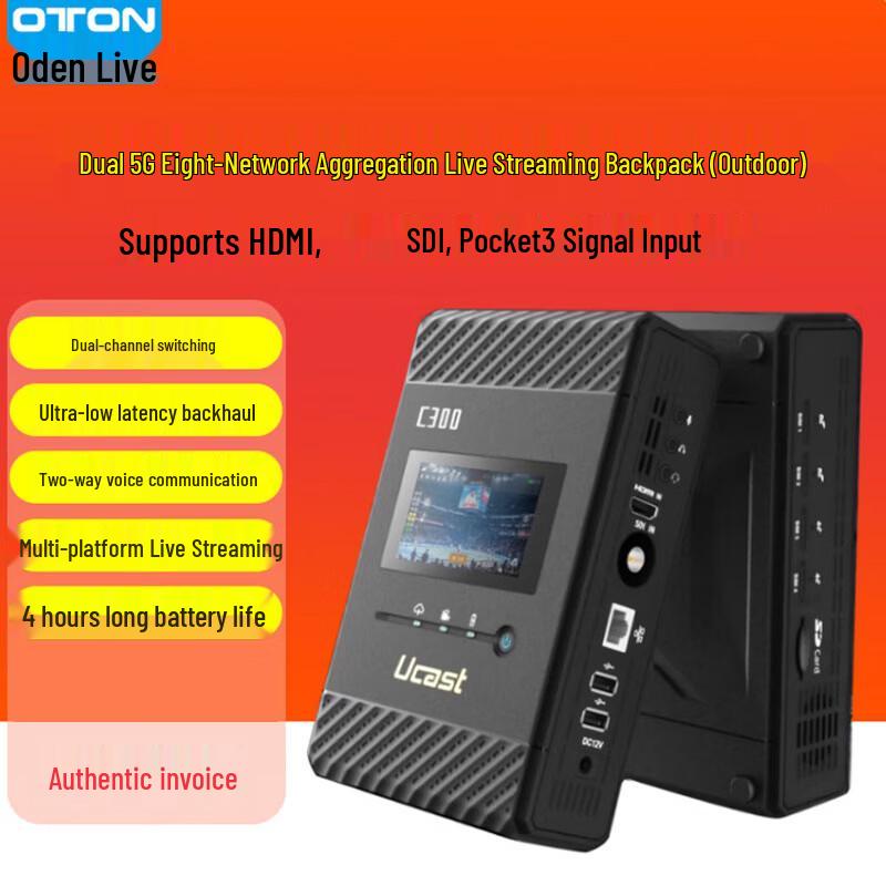 Система прямой трансляции Oton S581 4K с рюкзаком Ucast C300