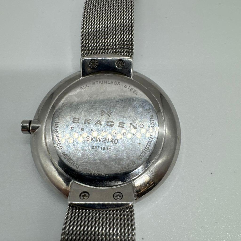 Б/у корпус часов SKAGEN серебристый сетчатый ремешок