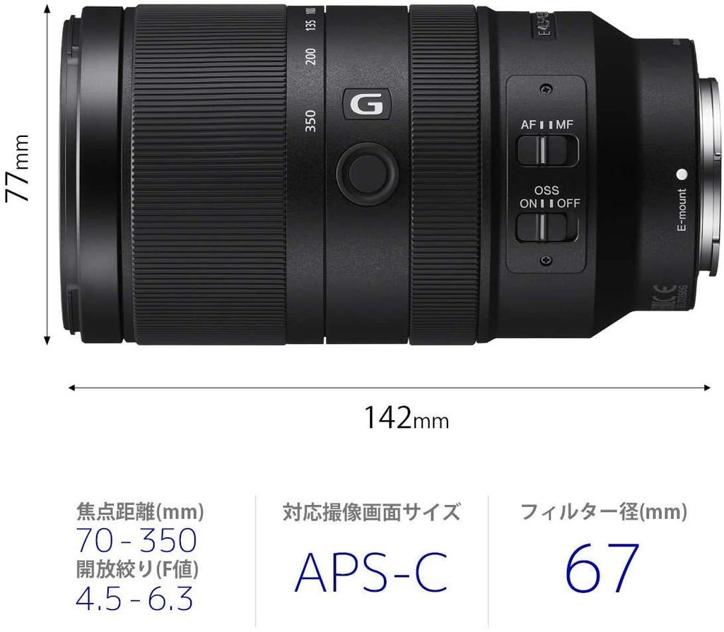 Sony Telephoto Zoom Lens E G OSS G Lens for Digital Single Lens Camera Genuine Lens SEL70350G APS-C 70-350mm F4.5-6.3 [E Mount]