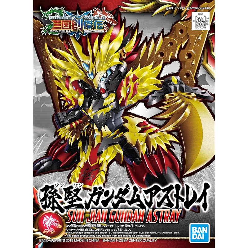 SD Gundam Sankoku Soketsuden Sunken Gundam Astray Цветная пластиковая модель BAS5056769