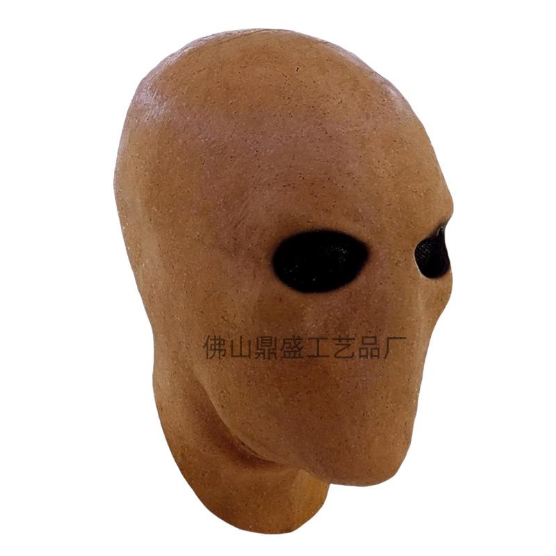 Faceless latex mask, scary and funny alien full-face headgear, party costume mask, skull, frightening prop