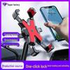 Four-Claw Phone Holder for Delivery Riders: Secure Mount for Bikes and Motorcycles