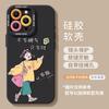 Подходит для iPhone 17 Девочка 16promax Ремешок 15 Женский 14 Силиконовый 13 Милый 12 Apple 11 Чехол для мобильного телефона