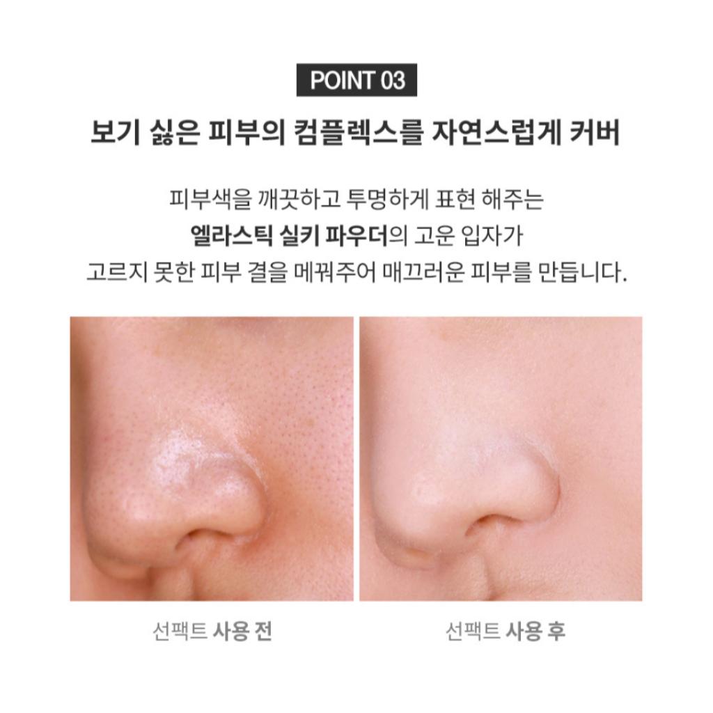 KARADIUM Солнцезащитный крем Collagen Smart Sun Pact SPF 50+/PA+++