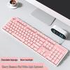 Qisha GX80 Розовый Сакура Проводная Бесшумная Клавиатура и Мышь Комбо