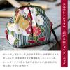 Shoulder Bag with Toad Mouth Flower Crossbody Japanese Bag Kimono in Japan Coming of Age Ceremony Wedding Kimono Yukata [Noren] (Shoulder Bag/Retro -