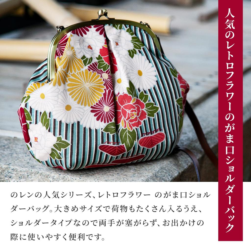 Shoulder Bag with Toad Mouth Flower Crossbody Japanese Bag Kimono in Japan Coming of Age Ceremony Wedding Kimono Yukata [Noren] (Shoulder Bag/Retro -