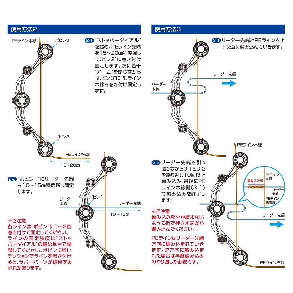 [DRESS] Quick FG Knotter EVO Inferno Red for PE 0.3-6, 3lb-80lb Leader, Knot Fastener, Line Winder, PE Line, FG Knot