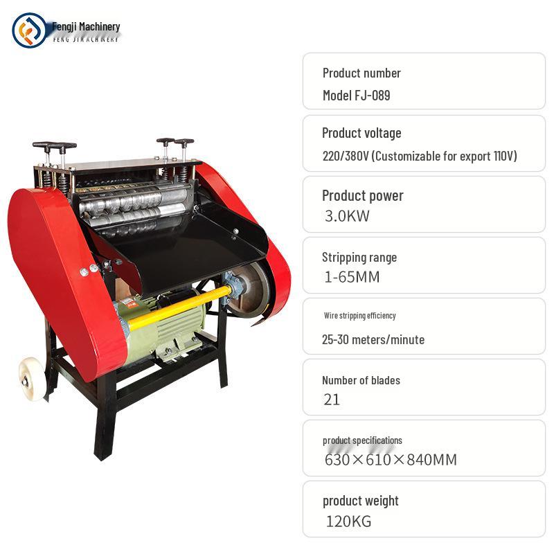Dual-Blade Automatic Wire Stripping Machine for Multi-Core Copper Wires