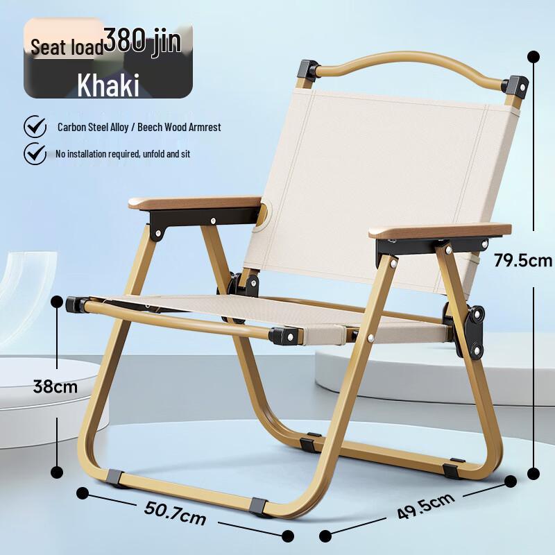 UOSU Outdoor Folding Chair