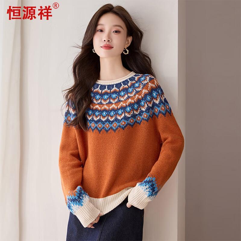 Женский вязаный свитер из чистой шерсти Hengyuanxiang