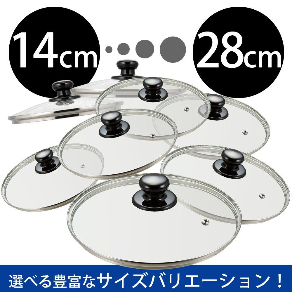 Wahei Freiz Glass Lid Frying Pan Pot Precious 20cm Fully Physically Reinforced with Steam Vent PR-8571