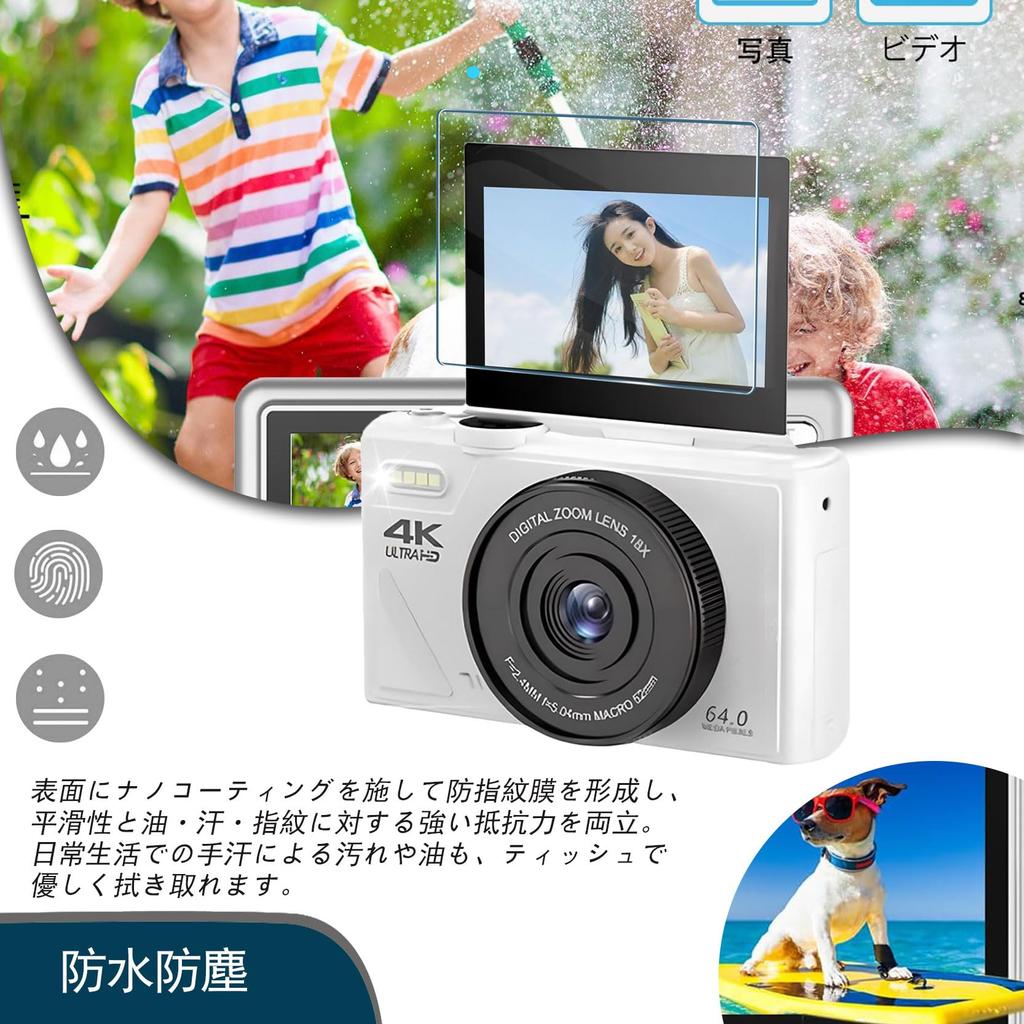 Из Funtto Цифровая камера Закаленная защитная пленка High 9H Автоматическая Ультра простая в использовании Совместимая с Funtto Защитная защитная пленка для ЖК-дисплея цифровой камеры [Набор