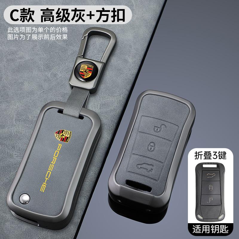 Zinc Alloy Leather Car Smart Flip Key Case Cover Remote Protector Shell For Porsche Cayenne GTS Panamera Carrera GT3 Accessories GO3