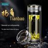 Shui Yisheng Premium Weak Alkaline Antibacterial Titanium Glass Tumbler