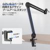 FIFINE Microphone Boom Microphone Load Capacity Tabletop Microphone Adjustable Clamp Type Metal Game Live Home For Condenser Black BM63 Arm, Arm, 2kg,