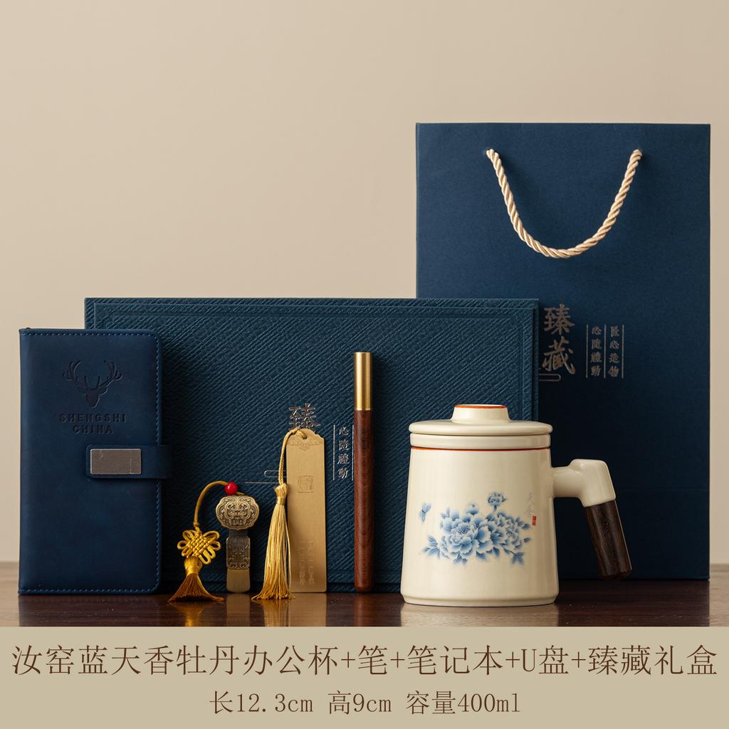 Ru kiln peony office tea cup tea separation high-end liner high-end office cup ceramic tea cup water cup with lid