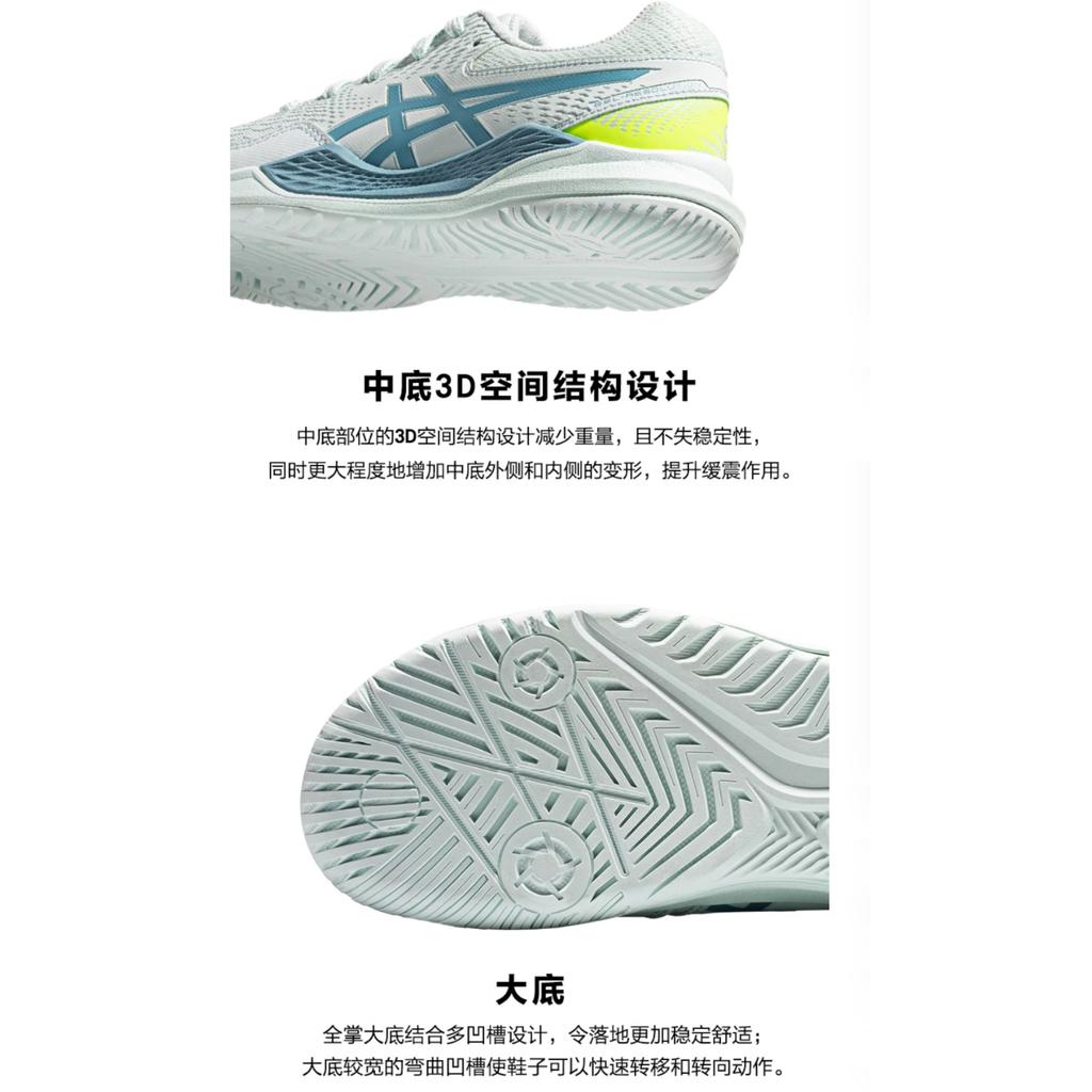 Kids' Sneakers Asics Gel Resolution 9 GS 'Soothing Sea'