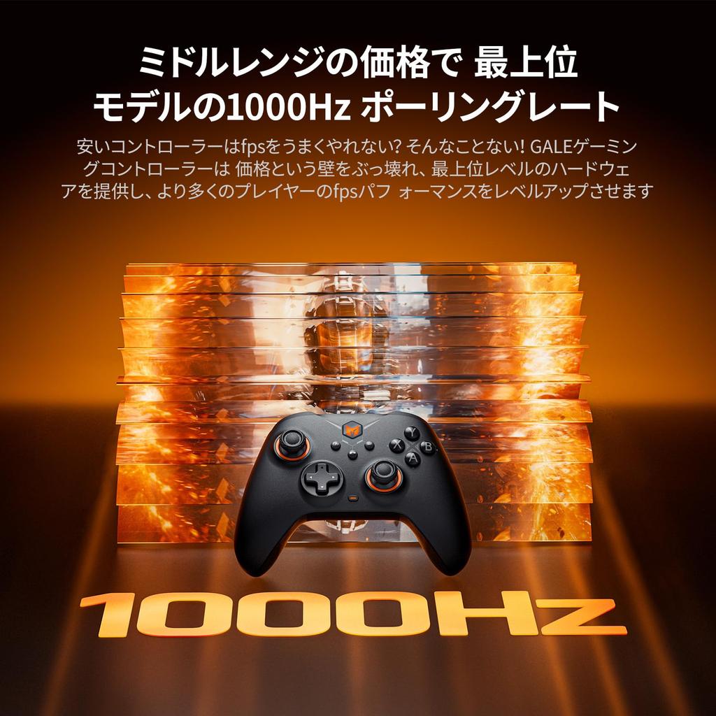 BIGBIG WON Gale Hall Motion Hall Joystick PC Gamepad for Wireless No Charging Dock Controller, Controller, Control, & Trigger, App,