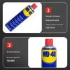 WD-40 Универсальное средство от ржавчины, смазка и защита