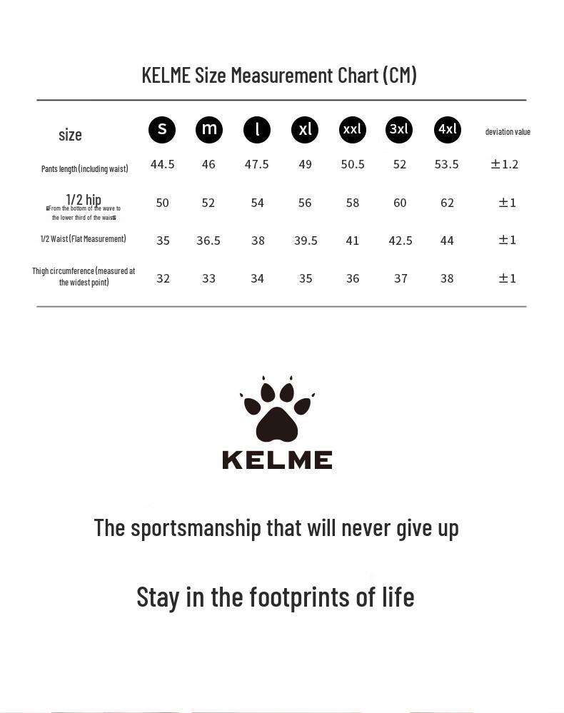 Мужские быстросохнущие шорты для бега KELME