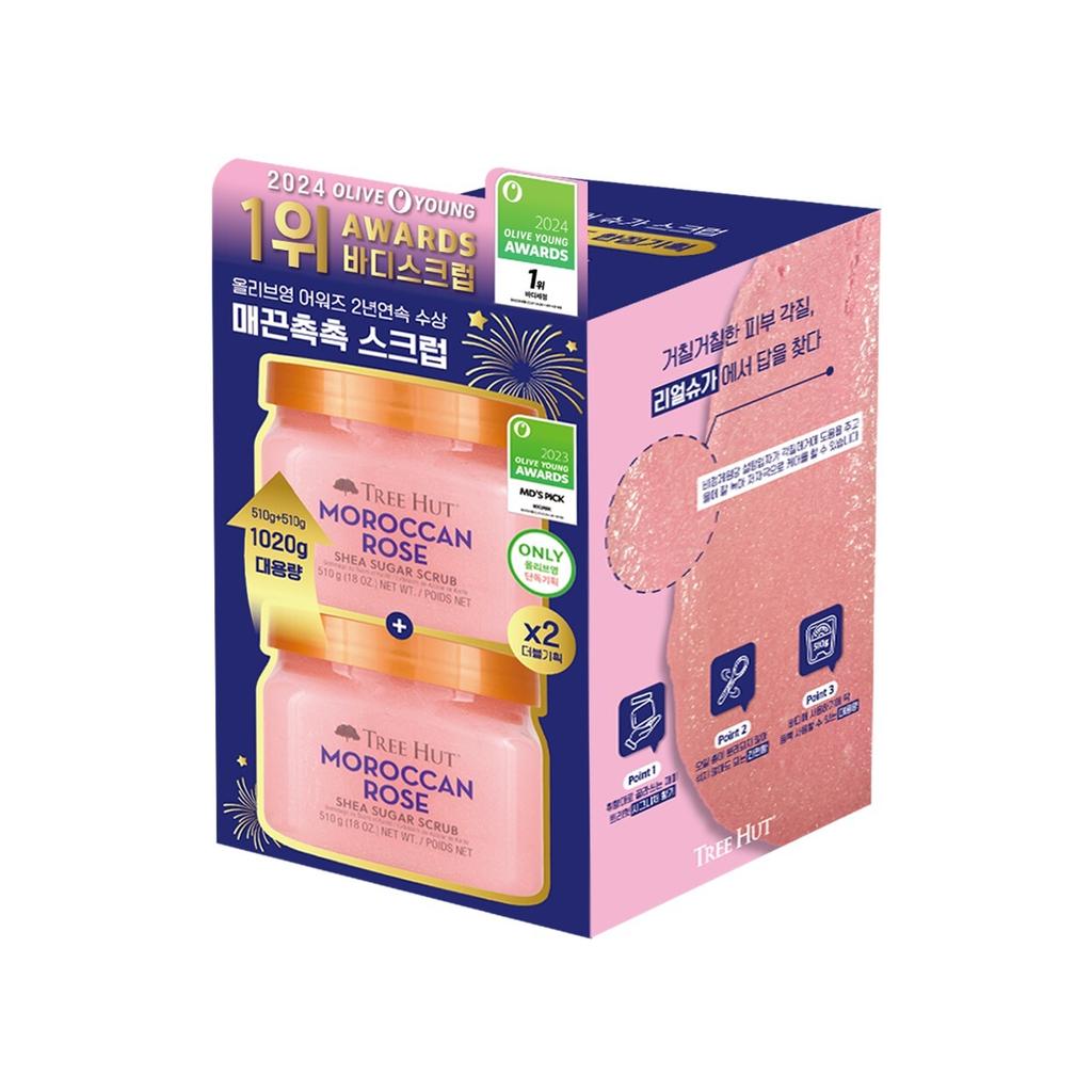 TREE HUT Сахарный скраб с маслом ши 510 г, 16 видов, выберите 1 (шпатель специальный/отдельный предмет)