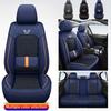 Universal Ice Ribbon Leather Car Seat Cover - Summer Comfort with Silk Cotton, Breathable, Full Protection