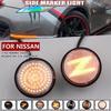 2 шт. Светодиодный динамический боковой габаритный фонарь для Nissan 370Z Nismo Coupe Roadster Z34 2009-202 Поворотник Последовательный мигающий указатель